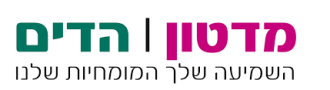 הדים